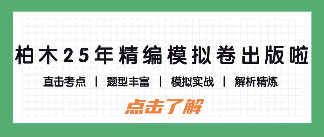 为什么我的篮球罚球总是不进?_0